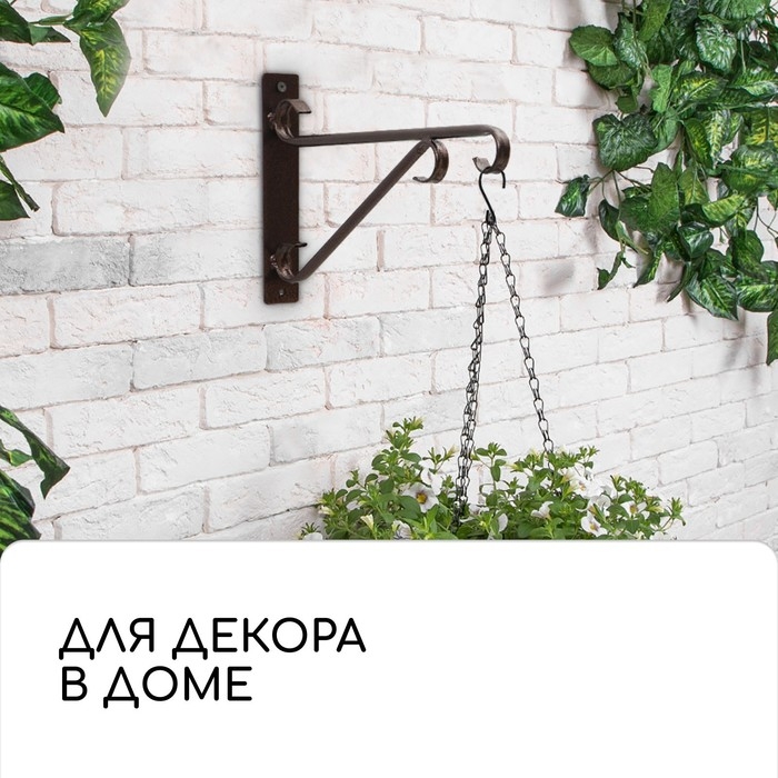 Кронштейн для кашпо, 30 см, металл, &laquo;Трубка&raquo;