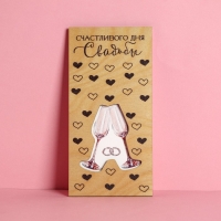 Конверт деревянный резной «С Днем Свадьбы», бокалы, 16,5 х 8 см Конверт деревянный резной «С Днем Свадьбы», бокалы, 16,5 х 8 см