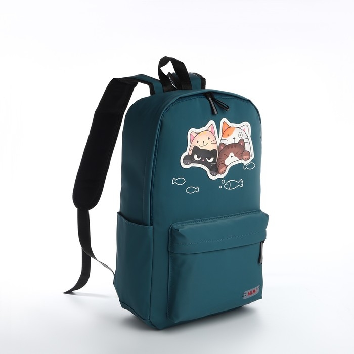 Рюкзак школьный из текстиля на молнии, водонепроницаемый, 4 кармана, цвет зелёный