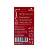 Презервативы &laquo;Ganzo&raquo; Extase, ребристые, 12 шт.