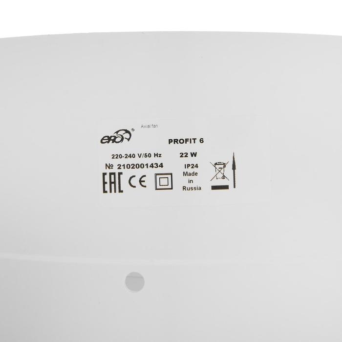 Вентилятор вытяжной ERA PROFIT 6, d=160 мм, 220‒240 В, канальный Вентилятор вытяжной ERA PROFIT 6, d=160 мм, 220‒240 В, канальный