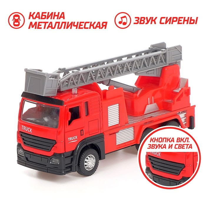 Парковка &laquo;Пожарная часть&raquo; с машинкой и рацией, световые и звуковые эффекты, МИКС