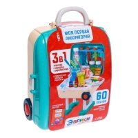 Набор для опытов &laquo;Моя первая лаборатория&raquo;, стол 3в1, 60 опытов