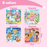 Пазл 4 в 1 «Милые принцессы», 86 деталей Пазл 4 в 1 «Милые принцессы», 86 деталей