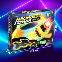 Автотрек Flash Track, гибкий, светится в темноте, 248 см, 181 деталь Автотрек Flash Track, гибкий, светится в темноте, 248 см, 181 деталь