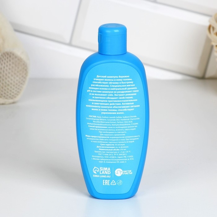 Подарочный набор косметики детский &laquo;Загадай желание&raquo;, пена для ванны и шампунь для волос, 2 х 250 мл, ЧИСТОЕ СЧАСТЬЕ