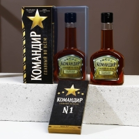 Новогодний подарочный набор косметики &laquo;Командир&raquo;, гель для душа во флаконе коньяка 250 мл и мыло для рук в форме шоколада 90 г, Новый Год