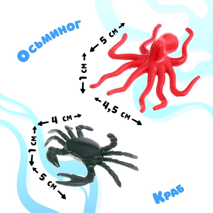 Набор морских животных &laquo;Морской мир&raquo;, 8 фигурок , декор