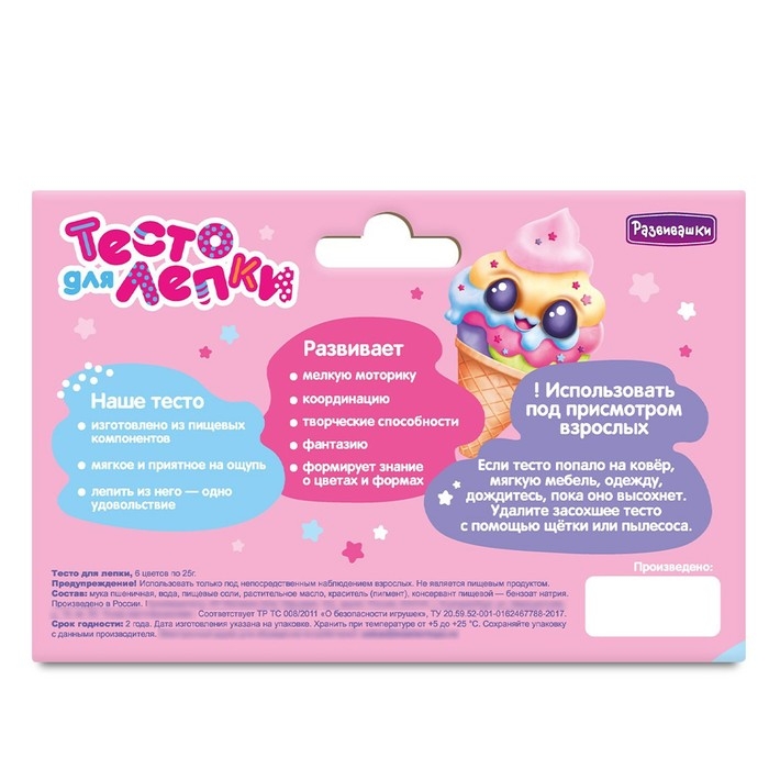 Тесто для лепки, в коробке 6 цветов по 25 г, нежные цвета Тесто для лепки, в коробке 6 цветов по 25 г, нежные цвета