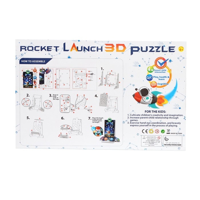 Настольная игра &laquo;Космическая доставка&raquo;, 6+