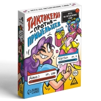 Настольная игра на объяснение слов &laquo;Тиктокеры против пришельцев&raquo;, 50 карт, 12+