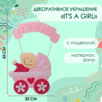 Декоративное украшение (подвеска) "IT'S A GIRL" 32х32х43 см Декоративное украшение (подвеска) "IT'S A GIRL" 32х32х43 см