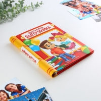 Фотоальбом на выпускной &laquo;Выпускник&raquo; 10 магнитных листов, 25 &times; 19 см