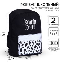 Рюкзак со светоотражающим карманом, 30 см х 15 см х 40 см "Плохие девочки", Злодейки Рюкзак со светоотражающим карманом, 30 см х 15 см х 40 см "Плохие девочки", Злодейки