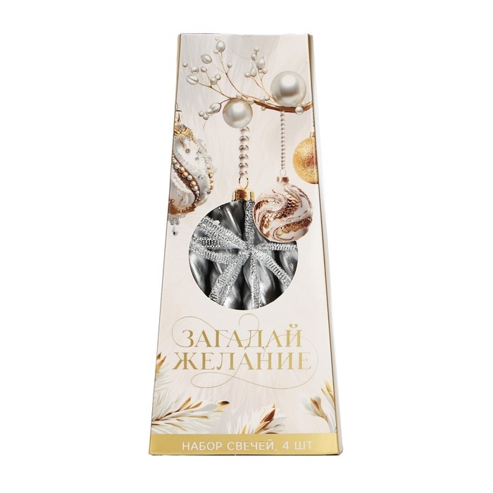 Свечи витые новогодняе &laquo;Новый год: Чудесных праздников&raquo;, 4 шт, 6,8 х 1