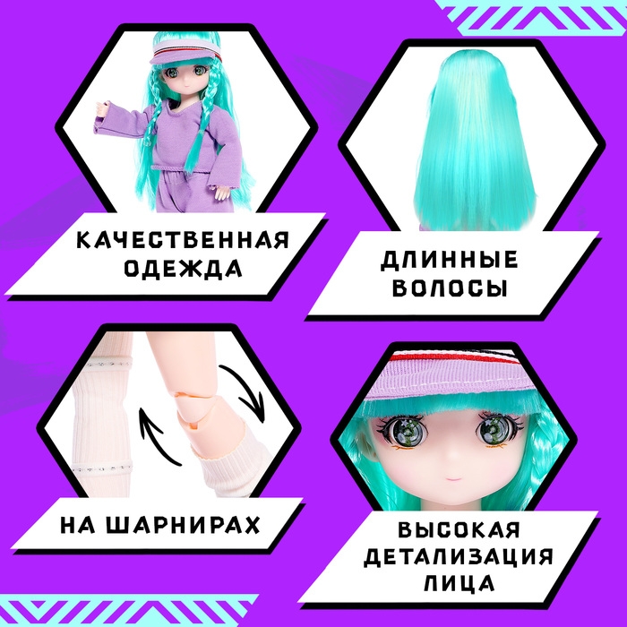 Кукла шарнирная «Крутая малышка», 29см Кукла шарнирная «Крутая малышка», 29см