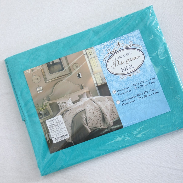 Комплект 1.5сп Изумруд 3-8 (простыня 150х215см, наволочка 70х70см) бязь 120г/м, хл100%