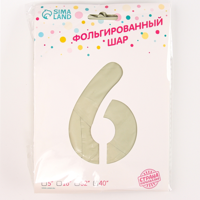Шар фольгированный 42" &laquo;Цифра 6 с короной&raquo; на подставке, цвет взбитые сливки
