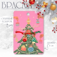 Новый год! Браслет &laquo;Ель&raquo; с бусинкой, цвет красно-зелёный, 6 см
