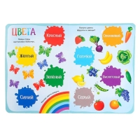 Книга картонная с окошками &laquo;Цвета и формы&raquo; 10 стр.