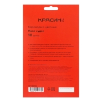Набор карандашей цветных Красин "Поле чудес", шестигранные, заточенные, европодвес, 18 штук Набор карандашей цветных Красин "Поле чудес", шестигранные, заточенные, европодвес, 18 штук