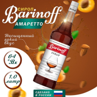 Сироп БАРinoff «Амаретто», 1 л Сироп БАРinoff «Амаретто», 1 л