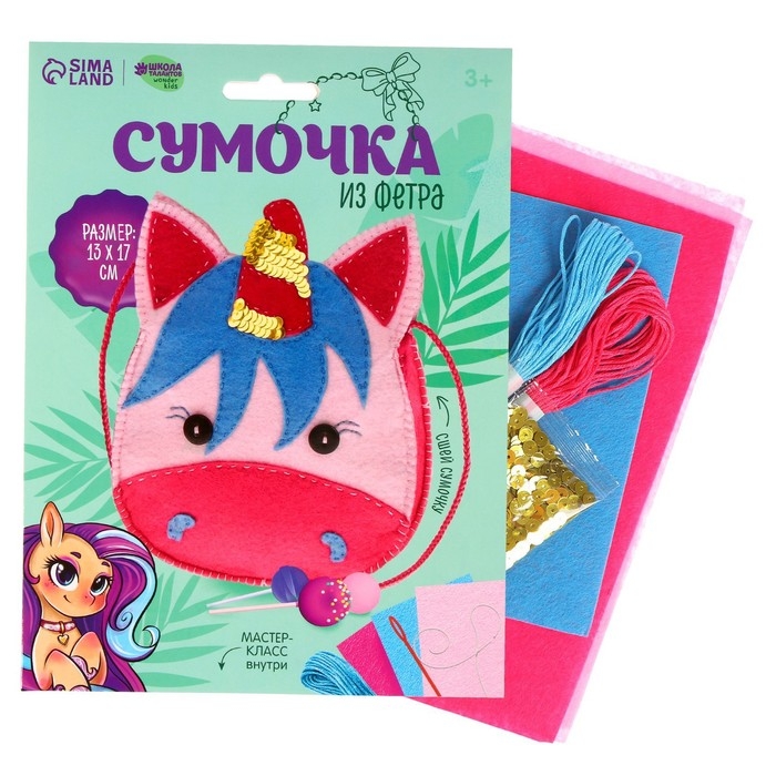 Набор для создания сумки из фетра &laquo;Единорог&raquo;