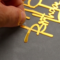 Топпер &laquo;С днём рождения&raquo;, цвет золото