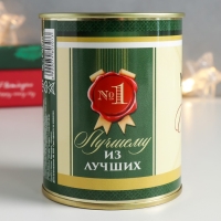 Носки в банке "Новогодний мужской подарок" (внутри носки мужские, цвет чёрный)