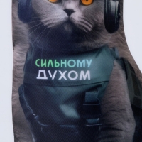 Антистресс игрушка, кот «Сильному духом» Антистресс игрушка, кот «Сильному духом»