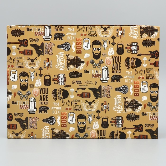 Коробка подарочная, упаковка, &laquo;Для самого крутого&raquo;, 32 х 24 х 9 см