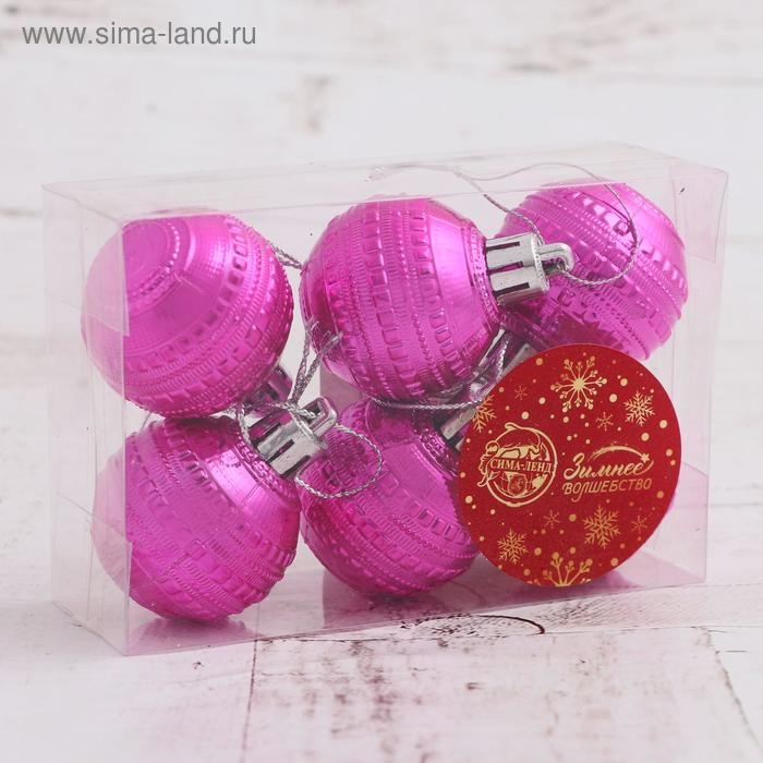 Набор шаров пластик d-4 см, 6 шт "Бусинка"