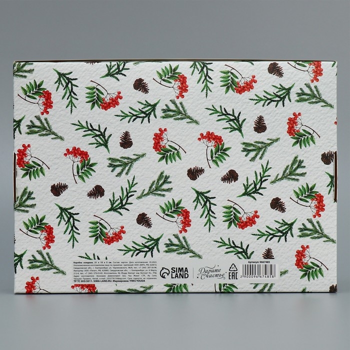 Коробка подарочная новогодняя складная «Сказочного нового года», 21 х 15 х 5 см, Новый год Коробка подарочная новогодняя складная «Сказочного нового года», 21 х 15 х 5 см, Новый год