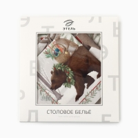 Набор столовый "Новогоднее чудо" скат.150х110см +/-3см с ВГМО, салф.40х40см-4 шт, 100%хл