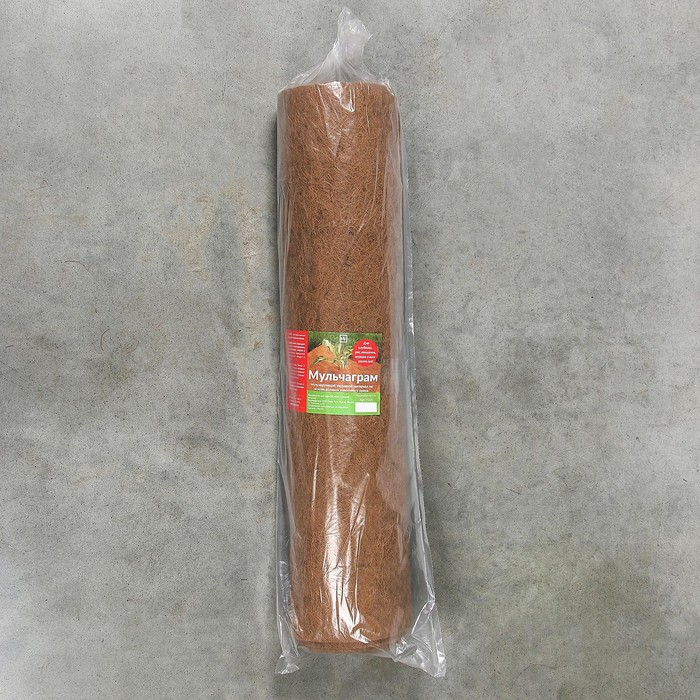 Кокосовое полотно для мульчирования, 5 × 1 м, «Мульчаграм» Кокосовое полотно для мульчирования, 5 × 1 м, «Мульчаграм»