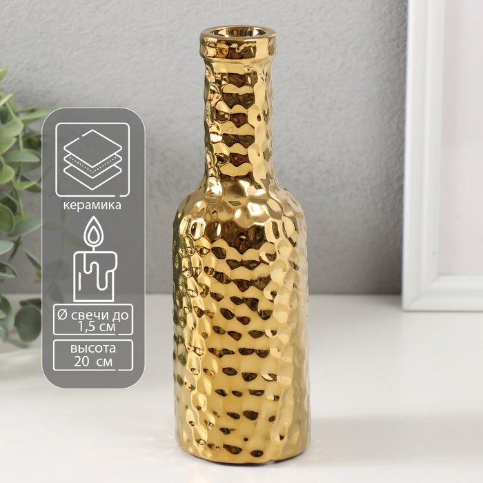 Подсвечник керамика на 1 свечу Подсвечник керамика на 1 свечу "Бутыль" d=1,5 см золото 6х6х20 см
