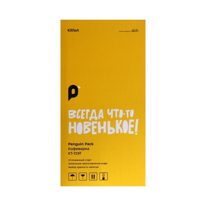 Кофеварка Kitfort KT-7297, капельная, 900 Вт, 1.5 л, серебристо-чёрная Кофеварка Kitfort KT-7297, капельная, 900 Вт, 1.5 л, серебристо-чёрная