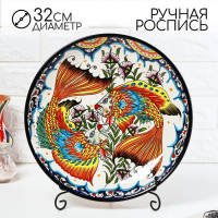 Ляган Риштанская Керамика "Рыбка", 32 см Ляган Риштанская Керамика "Рыбка", 32 см