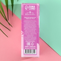 Душистая вода детская «Бабл-гам», 30 мл Душистая вода детская «Бабл-гам», 30 мл