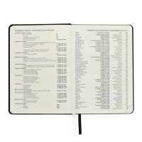 Ежедневник недатированный A5, 160 листов, deVENTE.Emblem, твёрдая обложка из искусственной кожи с поролоном, ляссе, блок 70 г/м2, чёрный Ежедневник недатированный A5, 160 листов, deVENTE.Emblem, твёрдая обложка из искусственной кожи с поролоном, ляссе, блок 70 г/м2, чёрный