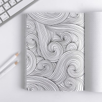 Ежедневник-смешбук с раскраской антистресс &laquo;#Мечтай. Создавай. Действуй&raquo;, А5 80 листов