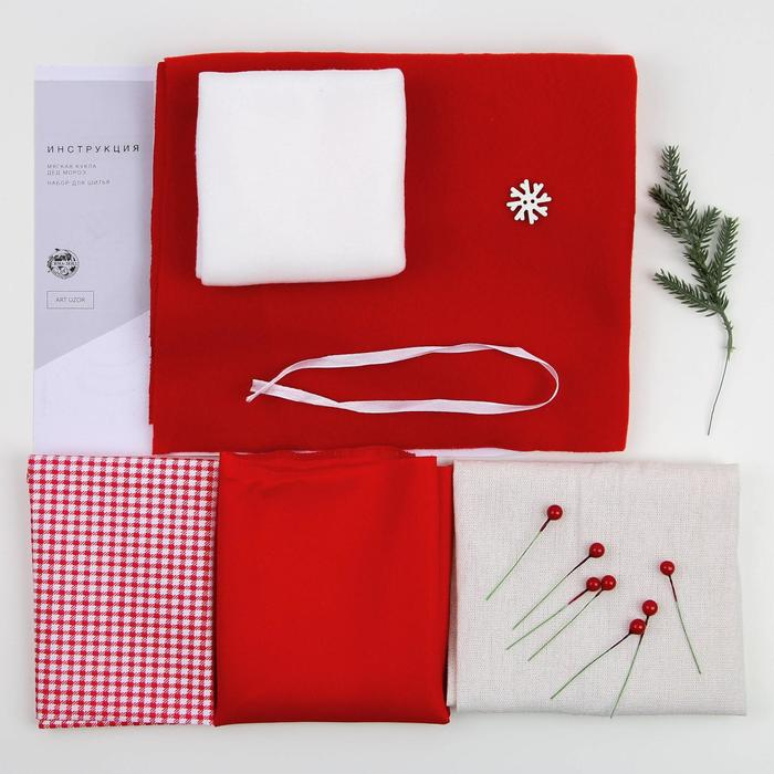 Набор для шитья. Интерьерная кукла своими руками на Новый год &laquo;Дед мороз&raquo;, новогодний набор для творчества, 40 см