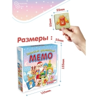 Настольные игры. Детское деревянное мемо «С Новым годом» Настольные игры. Детское деревянное мемо «С Новым годом»