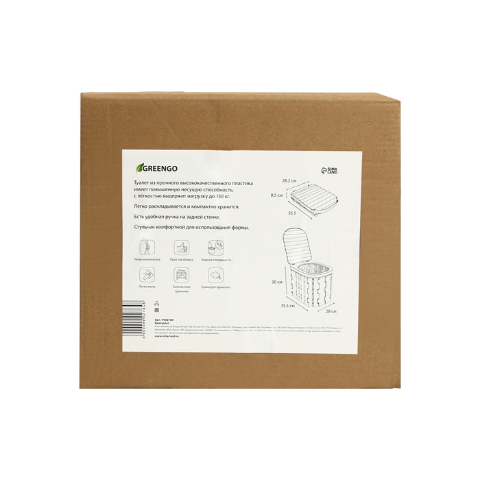 Туалет складной, 12 одноразовых пакетов, 12 пакетов абсорбента, сумка, Greengo