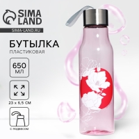 Бутылка для воды «Цветы», 650 мл Бутылка для воды «Цветы», 650 мл