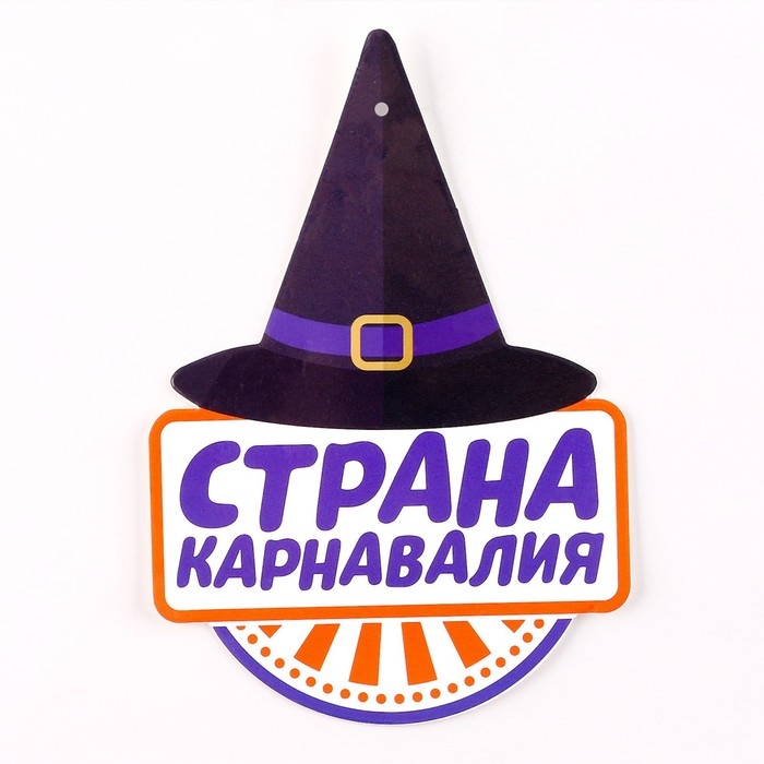 Подвеска Подвеска "Паук"