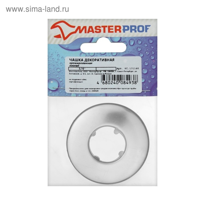 Декоративный отражатель MasterProf ИС.131146, 3/4 Декоративный отражатель MasterProf ИС.131146, 3/4", 60x25x6 мм, плоский, нерж. сталь, хром