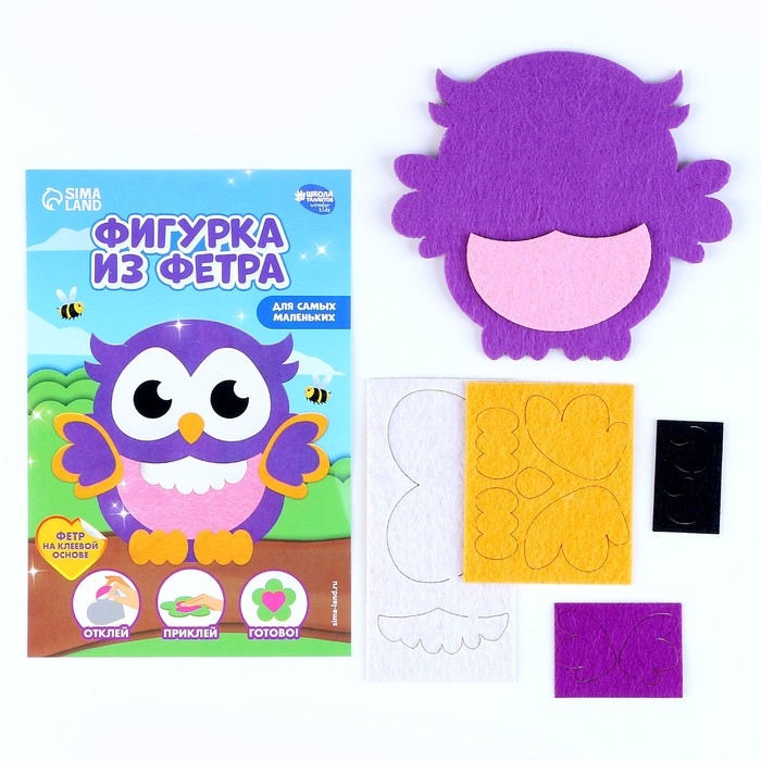 Аппликация из фетра для малышей &laquo;&lrm;Мудрая совушка&raquo;&lrm;, 15 х 10 см