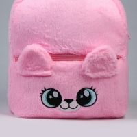 Рюкзак детский для девочки &laquo;Медвежонок&raquo;, плюшевый, цвет розовый