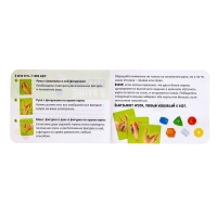 Настольная игра &laquo;Штучки в ручке&raquo;, 2-4 игрока, 4+